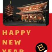 ヒメ日記 2025/01/03 12:29 投稿 小川みさ 人妻家 古河・小山店