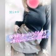 ヒメ日記 2025/01/13 12:34 投稿 小川みさ 人妻家 古河・小山店