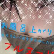 かなめ おはよう御座います 即アポ奥さん～浜松店～