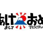 ヒメ日記 2024/01/01 18:13 投稿 あやか マリンブルー土浦本店