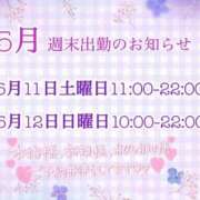 ヒメ日記 2024/05/09 20:35 投稿 きこ 浜松発人妻＆素人ORION(オリオン)