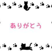 ヒメ日記 2024/12/12 19:27 投稿 きづな 浜松発人妻＆素人ORION(オリオン)