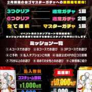 ヒメ日記 2024/12/10 12:40 投稿 あんな 谷町人妻ゴールデン倶楽部