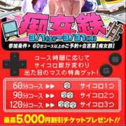 ヒメ日記 2025/03/05 10:50 投稿 あんな 谷町人妻ゴールデン倶楽部