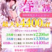 ヒメ日記 2025/04/02 10:30 投稿 あんな 谷町人妻ゴールデン倶楽部