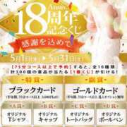 ヒメ日記 2025/05/09 09:50 投稿 あんな 谷町人妻ゴールデン倶楽部