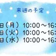 ヒメ日記 2025/07/12 18:30 投稿 あんな 谷町人妻ゴールデン倶楽部