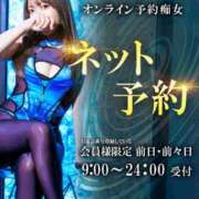 ヒメ日記 2025/08/22 10:25 投稿 あんな 谷町人妻ゴールデン倶楽部