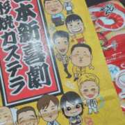 ヒメ日記 2025/10/09 18:30 投稿 あんな 谷町人妻ゴールデン倶楽部