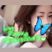 ヒメ日記 2026/05/01 18:03 投稿 さな ミセス ファースト -お姉さん・若妻専門店-