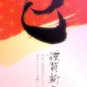 ヒメ日記 2025/01/06 06:03 投稿 ジュン Celeb Garden(セレブガーデン)