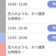 ヒメ日記 2025/02/12 17:22 投稿 ジュン Celeb Garden(セレブガーデン)