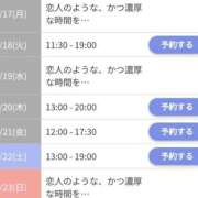 ヒメ日記 2025/02/15 06:03 投稿 ジュン Celeb Garden(セレブガーデン)