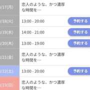 ヒメ日記 2025/03/15 08:48 投稿 ジュン Celeb Garden(セレブガーデン)