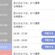 ヒメ日記 2025/03/30 13:18 投稿 ジュン Celeb Garden(セレブガーデン)