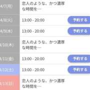 ヒメ日記 2025/04/06 21:18 投稿 ジュン Celeb Garden(セレブガーデン)