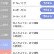 ヒメ日記 2025/04/20 17:03 投稿 ジュン Celeb Garden(セレブガーデン)