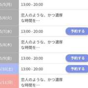 ヒメ日記 2025/05/03 21:18 投稿 ジュン Celeb Garden(セレブガーデン)