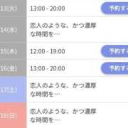 ヒメ日記 2025/05/12 09:18 投稿 ジュン Celeb Garden(セレブガーデン)