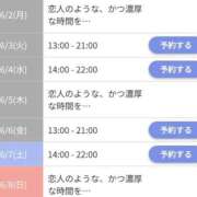 ヒメ日記 2025/05/31 17:48 投稿 ジュン Celeb Garden(セレブガーデン)