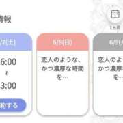 ヒメ日記 2025/06/07 12:18 投稿 ジュン Celeb Garden(セレブガーデン)