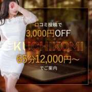 ヒメ日記 2025/07/18 12:42 投稿 ジュン Celeb Garden(セレブガーデン)