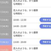 ヒメ日記 2025/07/18 19:34 投稿 ジュン Celeb Garden(セレブガーデン)