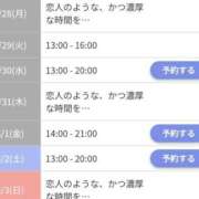 ヒメ日記 2025/07/23 19:45 投稿 ジュン Celeb Garden(セレブガーデン)