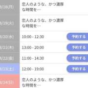 ヒメ日記 2025/08/18 19:03 投稿 ジュン Celeb Garden(セレブガーデン)