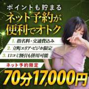 ヒメ日記 2025/08/20 19:48 投稿 ジュン Celeb Garden(セレブガーデン)