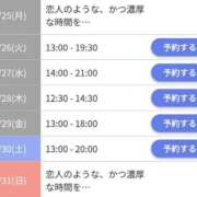 ヒメ日記 2025/08/25 11:57 投稿 ジュン Celeb Garden(セレブガーデン)