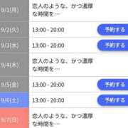 ヒメ日記 2025/09/01 03:30 投稿 ジュン Celeb Garden(セレブガーデン)