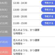 ヒメ日記 2025/09/07 18:57 投稿 ジュン Celeb Garden(セレブガーデン)