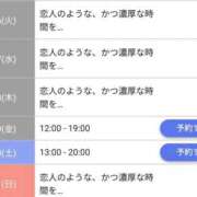 ヒメ日記 2025/09/16 20:03 投稿 ジュン Celeb Garden(セレブガーデン)