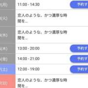 ヒメ日記 2025/09/20 09:21 投稿 ジュン Celeb Garden(セレブガーデン)