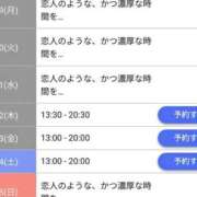 ヒメ日記 2025/09/26 17:27 投稿 ジュン Celeb Garden(セレブガーデン)