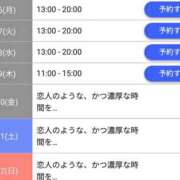 ヒメ日記 2025/10/02 13:30 投稿 ジュン Celeb Garden(セレブガーデン)