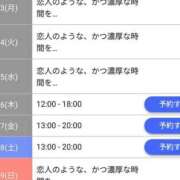 ヒメ日記 2025/10/13 18:21 投稿 ジュン Celeb Garden(セレブガーデン)