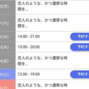 ヒメ日記 2025/10/17 12:10 投稿 ジュン Celeb Garden(セレブガーデン)