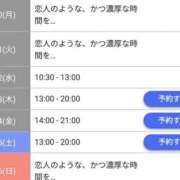 ヒメ日記 2025/11/08 21:33 投稿 ジュン Celeb Garden(セレブガーデン)