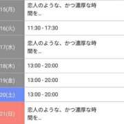 ヒメ日記 2025/12/13 12:18 投稿 ジュン Celeb Garden(セレブガーデン)