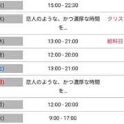 ヒメ日記 2025/12/21 21:33 投稿 ジュン Celeb Garden(セレブガーデン)