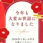 ヒメ日記 2025/12/31 21:12 投稿 ジュン Celeb Garden(セレブガーデン)