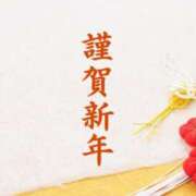 ヒメ日記 2026/01/05 18:03 投稿 ジュン Celeb Garden(セレブガーデン)