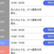 ヒメ日記 2026/01/12 12:49 投稿 ジュン Celeb Garden(セレブガーデン)