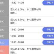 ヒメ日記 2026/01/17 23:33 投稿 ジュン Celeb Garden(セレブガーデン)