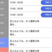 ヒメ日記 2026/01/23 12:13 投稿 ジュン Celeb Garden(セレブガーデン)