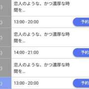 ヒメ日記 2026/02/12 01:18 投稿 ジュン Celeb Garden(セレブガーデン)