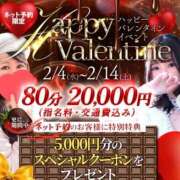 ヒメ日記 2026/02/12 08:18 投稿 ジュン Celeb Garden(セレブガーデン)