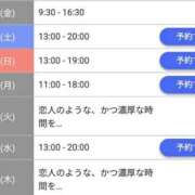 ヒメ日記 2026/03/17 01:42 投稿 ジュン Celeb Garden(セレブガーデン)